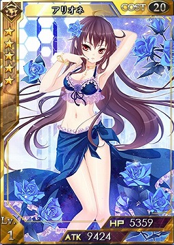 画像ギャラリー No.001のサムネイル画像 / 「創星紀アステルゲート」召喚ガチャに★7(LEGEND)カード「メリッサ」が登場