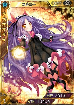 画像ギャラリー No.002のサムネイル画像 / 「創星紀アステルゲート」召喚ガチャに★7(LEGEND)カード「メリッサ」が登場