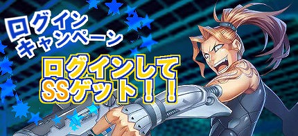 画像ギャラリー No.004のサムネイル画像 / 「創星紀アステルゲート」召喚ガチャに★7(LEGEND)カード「メリッサ」が登場
