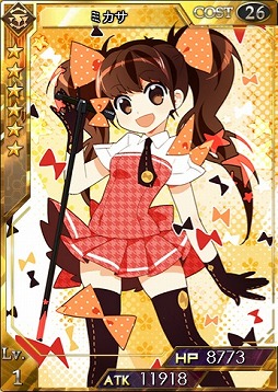 画像ギャラリー No.007のサムネイル画像 / 「創星紀アステルゲート」召喚ガチャに★7(LEGEND)カード「メリッサ」が登場
