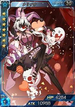 画像ギャラリー No.009のサムネイル画像 / 「創星紀アステルゲート」召喚ガチャに★7(LEGEND)カード「メリッサ」が登場