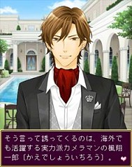 画像ギャラリー No.004のサムネイル画像 / Android向け恋愛SLG「シークレット★アクトレス〜恋の専属契約〜」が配信