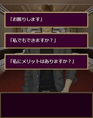 画像ギャラリー No.005のサムネイル画像 / Android向け恋愛SLG「シークレット★アクトレス〜恋の専属契約〜」が配信