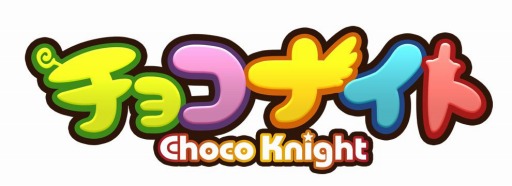 画像ギャラリー No.001のサムネイル画像 / 「チョコナイト」，新たな世界ボス「鏡盾の女王」と「海神ネプトゥヌス」が出現