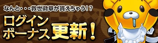 画像ギャラリー No.003のサムネイル画像 / 「チョコナイト」，新たな世界ボス「鏡盾の女王」と「海神ネプトゥヌス」が出現