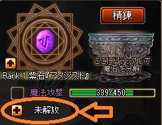 画像ギャラリー No.006のサムネイル画像 / 「チョコナイト」，新たな世界ボス「鏡盾の女王」と「海神ネプトゥヌス」が出現
