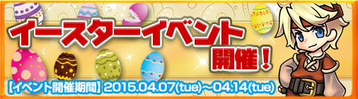 画像ギャラリー No.001のサムネイル画像 / 「チョコナイト」にて新生活キャンペーンや新規加入者向けイベントが開催中