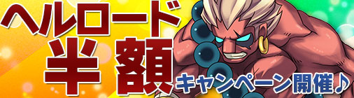 画像ギャラリー No.009のサムネイル画像 / 「チョコナイト」にて新生活キャンペーンや新規加入者向けイベントが開催中
