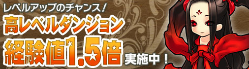 画像ギャラリー No.001のサムネイル画像 / 「チョコナイト」,経験値UPイベントやガチャ割引キャンペーンなどを実施中