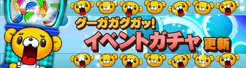 画像ギャラリー No.001のサムネイル画像 / 「チョコナイト」魔術師ジャックを仲間にできる新仲間イベントが開催に
