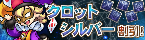 画像ギャラリー No.006のサムネイル画像 / 「チョコナイト」GWイベントがスタート。多数のキャンペーンも同時開催