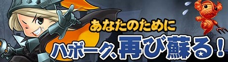画像ギャラリー No.004のサムネイル画像 / 「チョコナイト」，レベルキャップが115まで開放＆新たな仲間「ナーシャ」が登場。経験値2倍のお得なイベントも