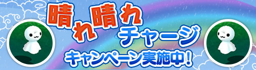 画像ギャラリー No.003のサムネイル画像 / 「チョコナイト」端午の節句イベント開催＆ペットスキルアップデートを実施
