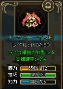 画像ギャラリー No.005のサムネイル画像 / 「チョコナイト」,新クエストイベント「六月病特効薬!?」が開催