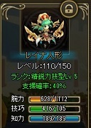 画像ギャラリー No.006のサムネイル画像 / 「チョコナイト」,新クエストイベント「六月病特効薬!?」が開催