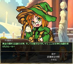 画像ギャラリー No.002のサムネイル画像 / 「チョコナイト」物理/魔法/スキル防御をアップできる新アクセサリーが登場