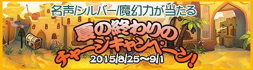 画像ギャラリー No.001のサムネイル画像 / 「チョコナイト」，トーフBOX確率アップ＆スキル効果アップイベント