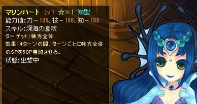 画像ギャラリー No.004のサムネイル画像 / 「チョコナイト」，魔術師ジャックを仲間にできるイベントがスタート
