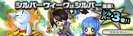 画像ギャラリー No.002のサムネイル画像 / 「チョコナイト」のレベルキャップが120まで開放。新たな仲間「サリジア」「ベルリッツ」を勧誘可能に