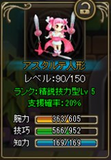 画像ギャラリー No.004のサムネイル画像 / 「チョコナイト」ペットBOX(1)(2)(3)の再販開始。トロッコ割引キャンペーンも