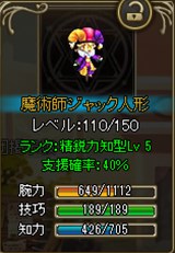 画像ギャラリー No.008のサムネイル画像 / 「チョコナイト」，ハロウィンイベント開始＆アバターガチャの内容が更新