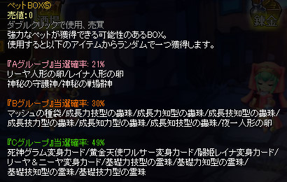 画像ギャラリー No.009のサムネイル画像 / 「チョコナイト」，ハロウィンイベント開始＆アバターガチャの内容が更新