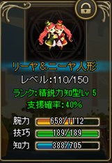 画像ギャラリー No.010のサムネイル画像 / 「チョコナイト」，ハロウィンイベント開始＆アバターガチャの内容が更新