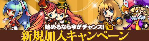 画像ギャラリー No.002のサムネイル画像 / 「チョコナイト」でオレンジ収穫イベントが開催。限定アバターを手に入れよう