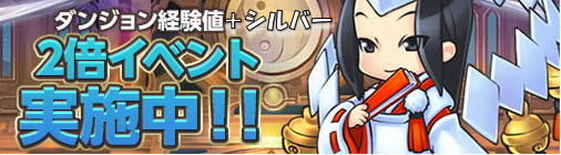 画像ギャラリー No.016のサムネイル画像 / 「チョコナイト」でオレンジ収穫イベントが開催。限定アバターを手に入れよう