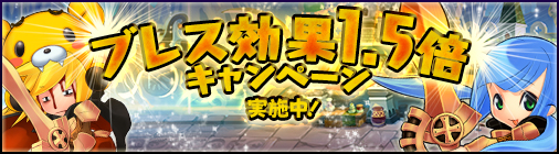 画像ギャラリー No.017のサムネイル画像 / 「チョコナイト」でオレンジ収穫イベントが開催。限定アバターを手に入れよう
