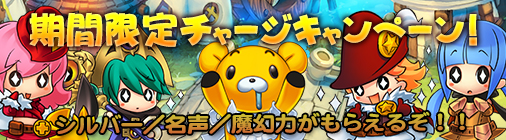 画像ギャラリー No.018のサムネイル画像 / 「チョコナイト」でオレンジ収穫イベントが開催。限定アバターを手に入れよう