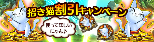 画像ギャラリー No.006のサムネイル画像 / 「チョコナイト」サボテンの花アバターが手に入る梅雨直前イベントがスタート
