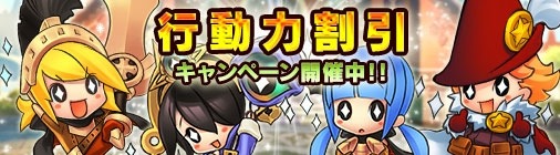 画像ギャラリー No.012のサムネイル画像 / 「チョコナイト」新たな仲間「発明家ぺノン」勧誘イベントを実施。ブレス１.5倍キャンペーンも