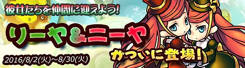 画像ギャラリー No.008のサムネイル画像 / 「チョコナイト」，劇毒マダムのアバターを入手できる美容イベントが開催