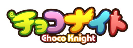 画像ギャラリー No.013のサムネイル画像 / 「チョコナイト」，劇毒マダムのアバターを入手できる美容イベントが開催