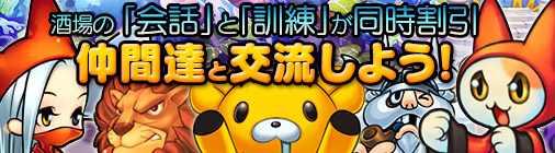 画像ギャラリー No.006のサムネイル画像 / 「チョコナイト」で花火イベントが開催。“収集家ブロード”箱の販売も