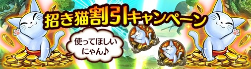 画像ギャラリー No.004のサムネイル画像 / 「チョコナイト」秋の妖精アバター(後)を獲得できる「食欲の秋イベント」が開催
