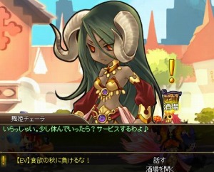 画像ギャラリー No.006のサムネイル画像 / 「チョコナイト」秋の妖精アバター(後)を獲得できる「食欲の秋イベント」が開催