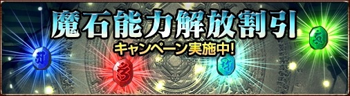 画像ギャラリー No.008のサムネイル画像 / 「チョコナイト」秋の妖精アバター(後)を獲得できる「食欲の秋イベント」が開催