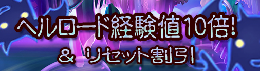 画像ギャラリー No.009のサムネイル画像 / 「チョコナイト」,サービス終了まで1か月。ラストイベントがスタート