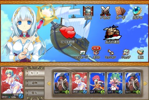 画像ギャラリー No.004のサムネイル画像 / 「空賊戦記SORA」初のステージイベント「太古の迷宮 西方の新遺跡」を開始