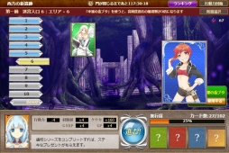 画像ギャラリー No.016のサムネイル画像 / 「空賊戦記SORA」初のステージイベント「太古の迷宮 西方の新遺跡」を開始
