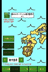 画像ギャラリー No.004のサムネイル画像 / 一方的な私怨で日本各地をゴーヤ化するスマホ向け「毎日のゴーヤ」が配信