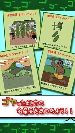 毎日のゴーヤ