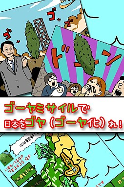 毎日のゴーヤ