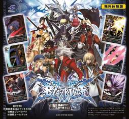 画像ギャラリー No.006のサムネイル画像 / 「ブレイブルーTCG」スターターデッキvol.1とブースターパックvol.1が12月13日に発売