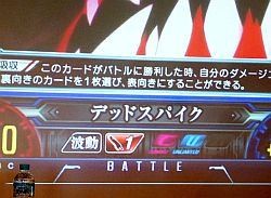画像ギャラリー No.013のサムネイル画像 / 参戦タイトル第3弾は「超次元ゲイム ネプテューヌ」。新ブランド「UNLIMITED VS+」も明らかとなった「UNLIMITED VS」発表イベントレポート
