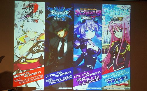画像ギャラリー No.034のサムネイル画像 / 参戦タイトル第3弾は「超次元ゲイム ネプテューヌ」。新ブランド「UNLIMITED VS+」も明らかとなった「UNLIMITED VS」発表イベントレポート