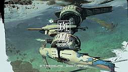 画像ギャラリー No.002のサムネイル画像 / Steam版「斑鳩」は現在最終デバッグ中。フルHD解像度に対応，ゲーム画面を回転させての“横シュー”モードも搭載予定
