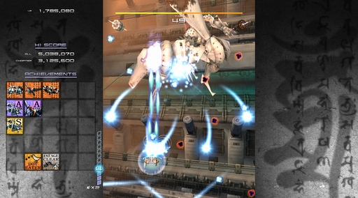 画像ギャラリー No.002のサムネイル画像 / Steam版「斑鳩」(Ikaruga)の配信が本日スタート。フルHD解像度や複数の画面モードに対応してあの名作が再登場